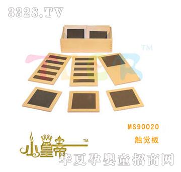 ��A�A���|�X��MS90020