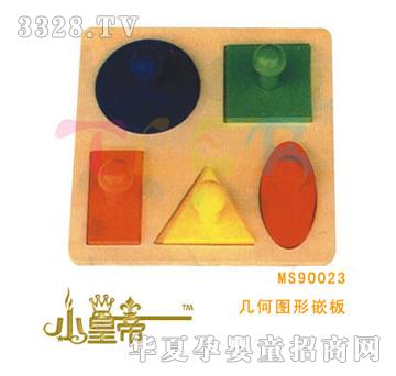 ��A�A��׺ΈD��Ƕ��MS90023