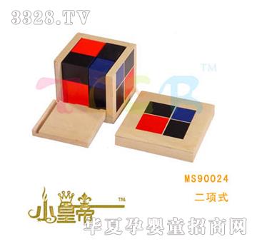 ��A�A�����ʽMS90024