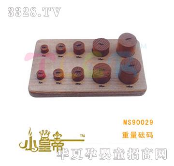 ��A�A���������aMS90029