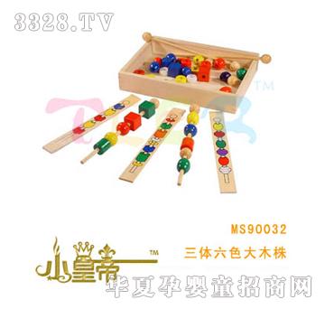 ��A�A�����w��ɫ��ľ��MS90032