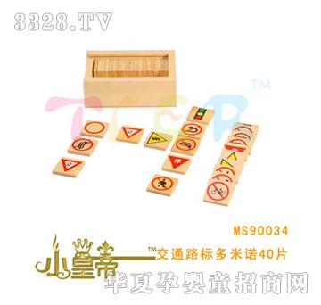��A�A����ͨ·�˶����Z40ƬMS90034