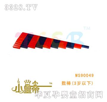 ��A�A������(3�q����)MS90052