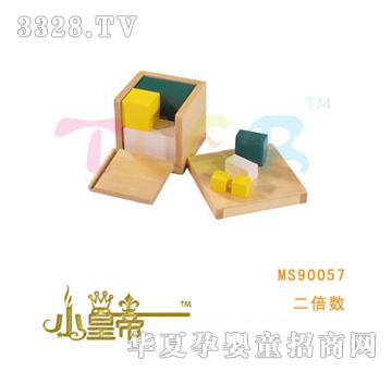 ��A�A��������MS90057