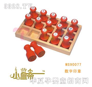 ��A�A������ӡ��MS90078