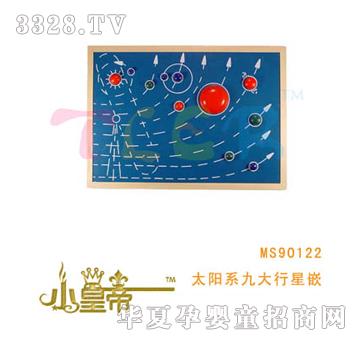 ��A�A��̫�ϵ�Ŵ�����Ƕ��MS90122