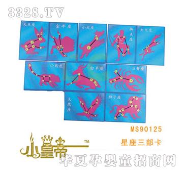 ��A�A������������MS90125