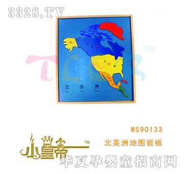 ��A�A�������޵؈DǶ��MS90133