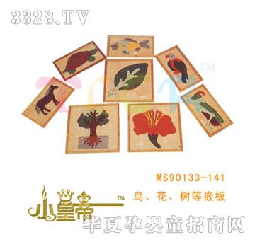 ��A�A���B��Λρ������~��Ƕ��MS90134