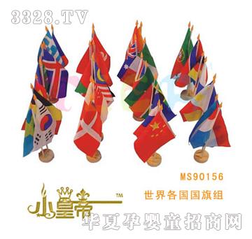 ��A�A�������������MMS90156