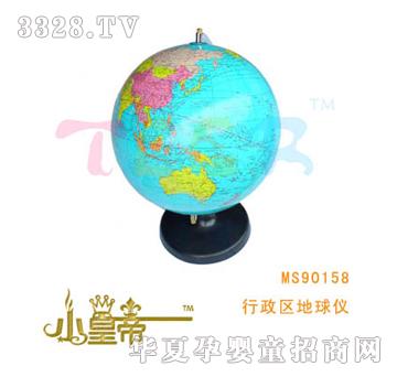 ��A�A�������^����xMS90158