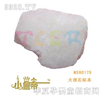 ��A�A������ʯ�˱�MS90175