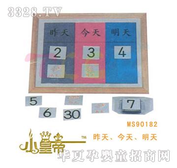��A�A�����������졢����MS90182