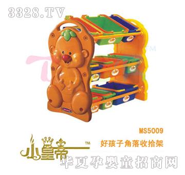 ��A�A���ú��ӽ�����ʰ��MS5009