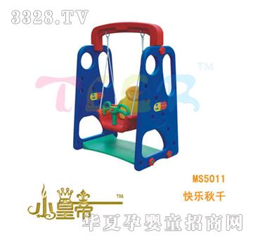 ��A�A���옷��ǧMS5011