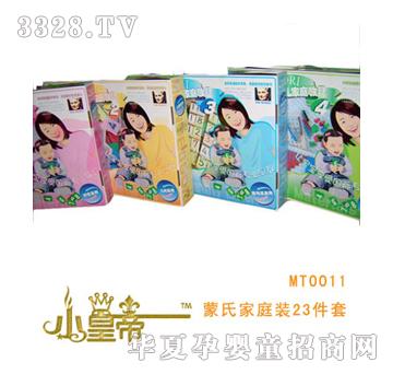 ��A�A������������ͥ�b23����MT0011