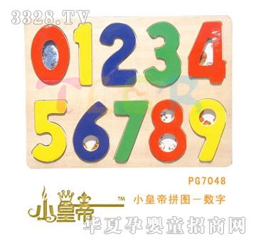 ��A�A��С�ʵ�ƴ�D������PG7048