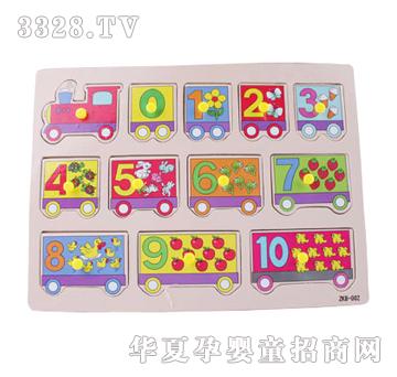 �ǉ�A�҈Dץ��XM-5066