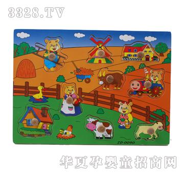 �ǉ�A�r��ץ��XM-20383