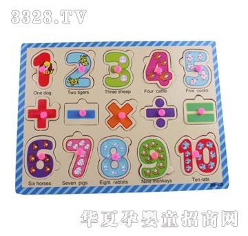 �ǉ�A�㔵ץ��XM-5096