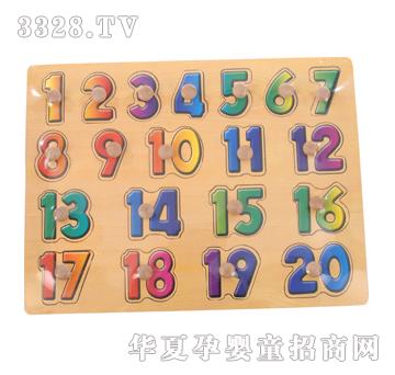 �ǉ�A1-20ľᔔ���ץ��