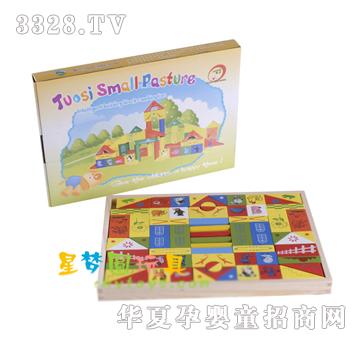 �ǉ�A��˹С����XM-2060