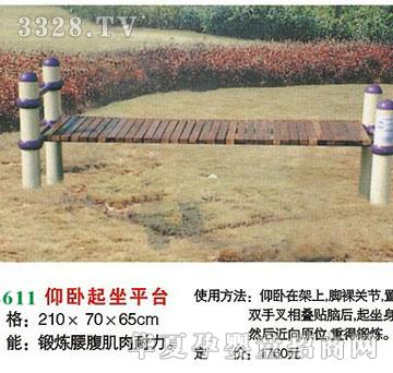 ϲ����JT-4611���P����ƽ�_