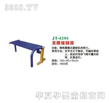 ϲ����JT-4206����������