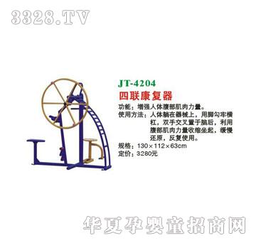 ϲ����JT-4204��������