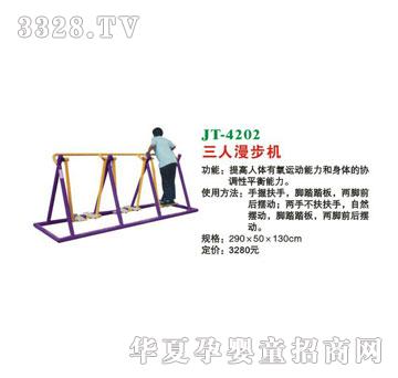 ϲ����JT-4202���������C