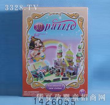 �d��@1426055�ʵ۵����b(3D���b���wƴ�D��