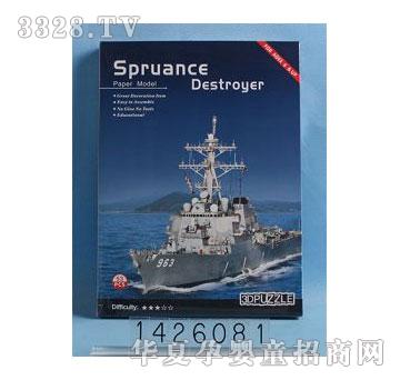 �d��@1426081���Ş(˹������˹��U.S.A)