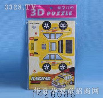 �d��@1426086ِ܇