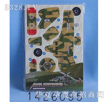 �d��@1426095�w�C