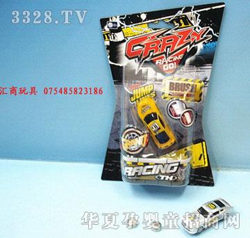 �R�����hi26870