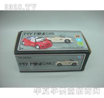 ��̩��������Ϡ�܇2020C