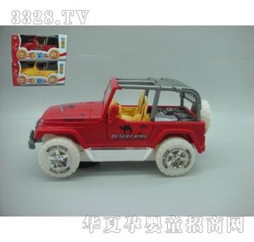 ��̩���늄����輪��܇2023B