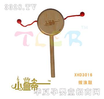 ��A�A�����˹�XHD3016