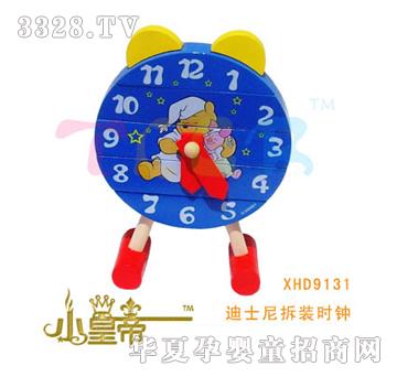 ��A�A����ʿ����b�r�XHD9131