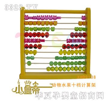 ��(m��ng)�A�A��(m��ng)��(d��ng)��ˮ��ʮ�nӋ(j��)���XHD9138