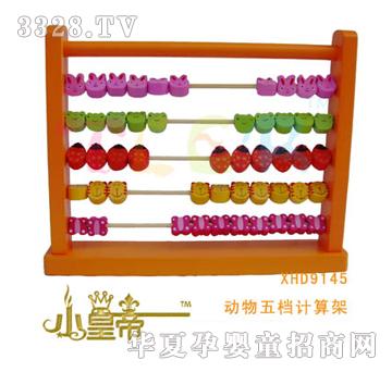 ��(m��ng)�A�A��(m��ng)��(d��ng)����nӋ(j��)���XHD9145