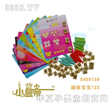 ��(m��ng)�A�A��(m��ng)Ȥζ����123XHD9139
