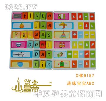 ��(m��ng)�A�A��(m��ng)Ȥζ����ABC-XHD9157