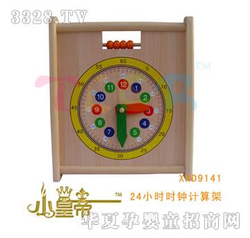 ��(m��ng)�A�A��(m��ng)24С�r(sh��)�r(sh��)�Ӌ(j��)���XHD9141