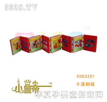 ��(m��ng)�A�A��(m��ng)��ͨ����XHD3201
