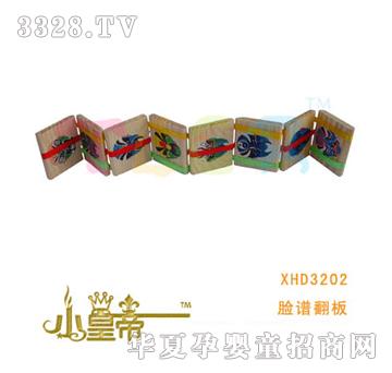 ��(m��ng)�A�A��(m��ng)Ę�V����XHD3202
