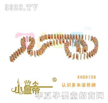 ��(m��ng)�A�A��(m��ng)�J(r��n)�R(sh��)�����Z����XHD9156