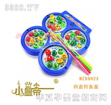 ��A�A���ıP��~�PMZ89923