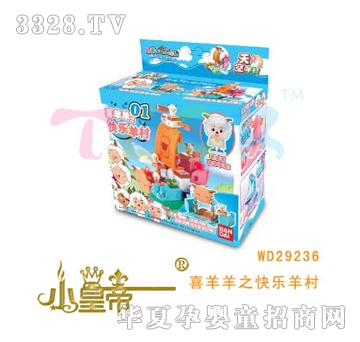 ��A�A��ϲ����֮�옷���WD29236