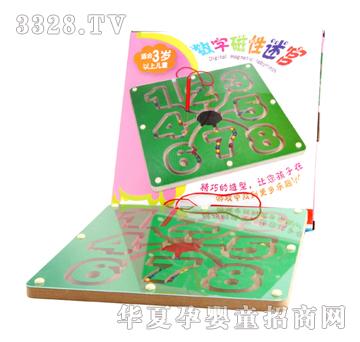 �ǉ�A�����Ԍmxm-45040